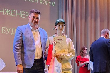 Форум профмастерства собрал более 90 участников